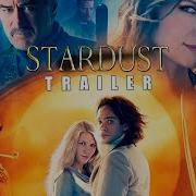 Официальный трейлер Stardust 2007 Paramount Pictures Throwback Trailer
