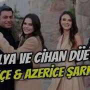 Uzak Şehir Alya Cihan Düeti Türkçe Azerbaycan Türkçesi Aşk Şarkısı