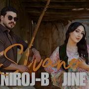 NIROJ B ŞIVANO Feat JİNE