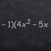 How To Multiply Polynomials Using Area Of A Rectangle Math Tutorial