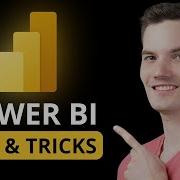 Power BI Tips And Tricks