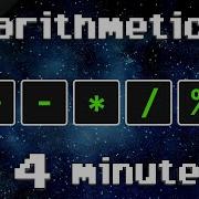C Arithmetic Operators