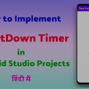 How To Implement CountDown Timer In Android Studio Android Studio Timer CountDown