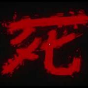Horror Of Doom Remastered Sneak Peak Death Counter Save Kill Animation Real One