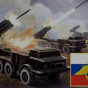 Песня 333 Александр Ванюшкин Russian Artillery Song English Sub
