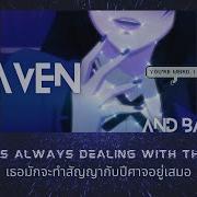 THAISUB Chase Atlantic HEAVEN AND BACK บ บเบ ลแปลเพลง ꔛ