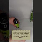 Сафи Ссылка на него на нашем сайтеhttps Gangga Ru Ayurveda For Blood Safi сафи аюрведа