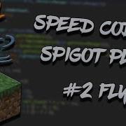 MINECRAFT SPEEDCODING SPIGOT PLUGIN 2 FLY COMMAND