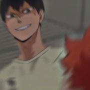 Kageyama Hell Shell