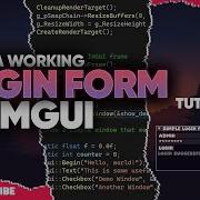 Уважаемый ImGui C Создание простой формы входа с помощью ImGui