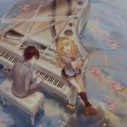 Nightcore Undo