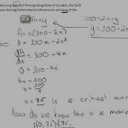 Optimization Problem Area Of A Rectangle