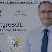 Урок 70 Порядок выполнения SQL запросов и приоритет операторов Объяснение PostgreSQL