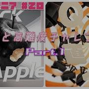 GITADORA FUZZ UP DrumMania 新曲と高難度チャレンジ その1 Black Apple MASTER Q転直下 EXTREME