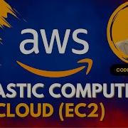 What Is EC2 In AWS AMI Instance Types Security Groups Launch EC2 Host Static Website
