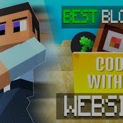 Пишите код без особых усилий в Bloxd Io