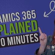 Что такое Dynamics 365