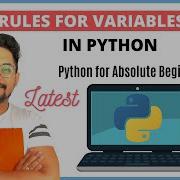 8 Python Tutorial For Beginners Python Variable Naming Rules Rules For Python Variables