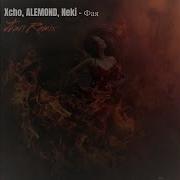 Xcho ALEMOND Neki Фая JKari Remix