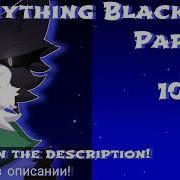 Everything Black MAP 14 15 OPEN
