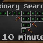 Learn Binary Search In 10 Minutes