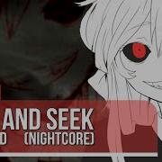 Hide And Seek Nightcore ENGLISH COVER By Lizz Robinett