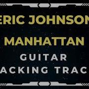 ERIC JOHNSON MANHATTAN GUITAR BACKING TRACK