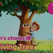 The Giving Tree Fairy Tales YOMIMON