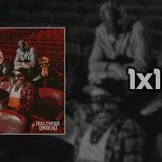 Hollywood Undead 1x1 Lyrics Video