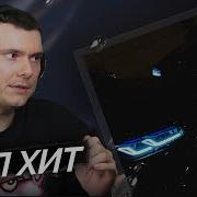 MACAN ASPHALT 8 Реакция и разбор