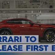 Ferrari Reveals They Are Releasing Their First Electric Vehicle Today Show Australia