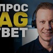 Я Отвечал На Эти Вопросы 1000 Раз Или Как Сделать FAQ ИИ Агента