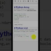 Array Vs List In Python Shorts