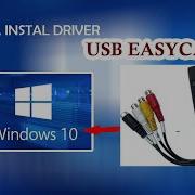 CARA INSTALL DRIVER EASYCAP TO WINDOWS 10