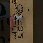 Multiplying Decimals Using Partial Products