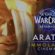 Arator Cinematic Immolation World Of Warcraft Midnight