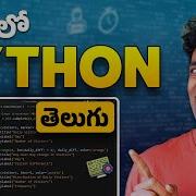 Beginner To PRO Python In 1 Hour Telugu Tutorial With Code Samples