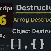 Part 2 ES6 Modern JavaScript Destructuring In JS Array Destructuring Object Destructuring
