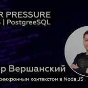 Working With An Asynchronous Context In Node JS Tracking And Profiling Victor Vershansky