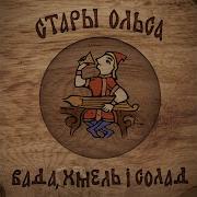 Курдэш