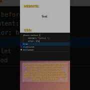 CSS Before And After Pseudo Selectors Shorts