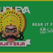 Nucleya Me There Lights Nucleya Ft Kavya Trehan