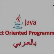 20 Exception Handling In Java برمجة 2