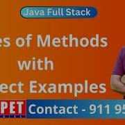 Java Types Of Methods With Examples By Srinivas Ameerpet Technologies