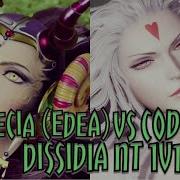 Dissidia Final Fantasy NT 1v1 Ultimecia Edea Vs Cloud Of Darkness