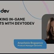 Unlocking In Game Reports With Devtodev