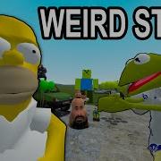 СОЗДАЮ САМЫЕ СТРАННЫЕ ВЕЩИ В GMOD Песочница Garry S Mod