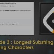 Amazon Interview Question LeetCode 3 Longest Substring Without Repeating Characters