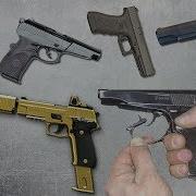 ТОП 5 лучших стволов мира От пистолета Сердюкова до Glock 17