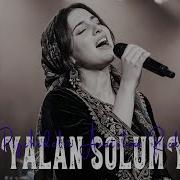 Sağım Yalan Solum Yalan Cover Psychedelic Anatolian Rock Cover